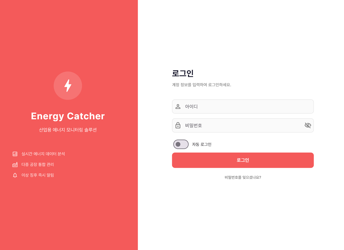 Desktop App